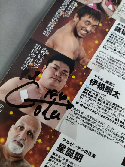 [5 fighters hand signed autograph DDT Official Program March 2016 Vol. 44