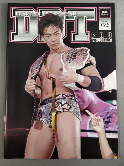 DDT Official Program 2019-03 Vol. 62