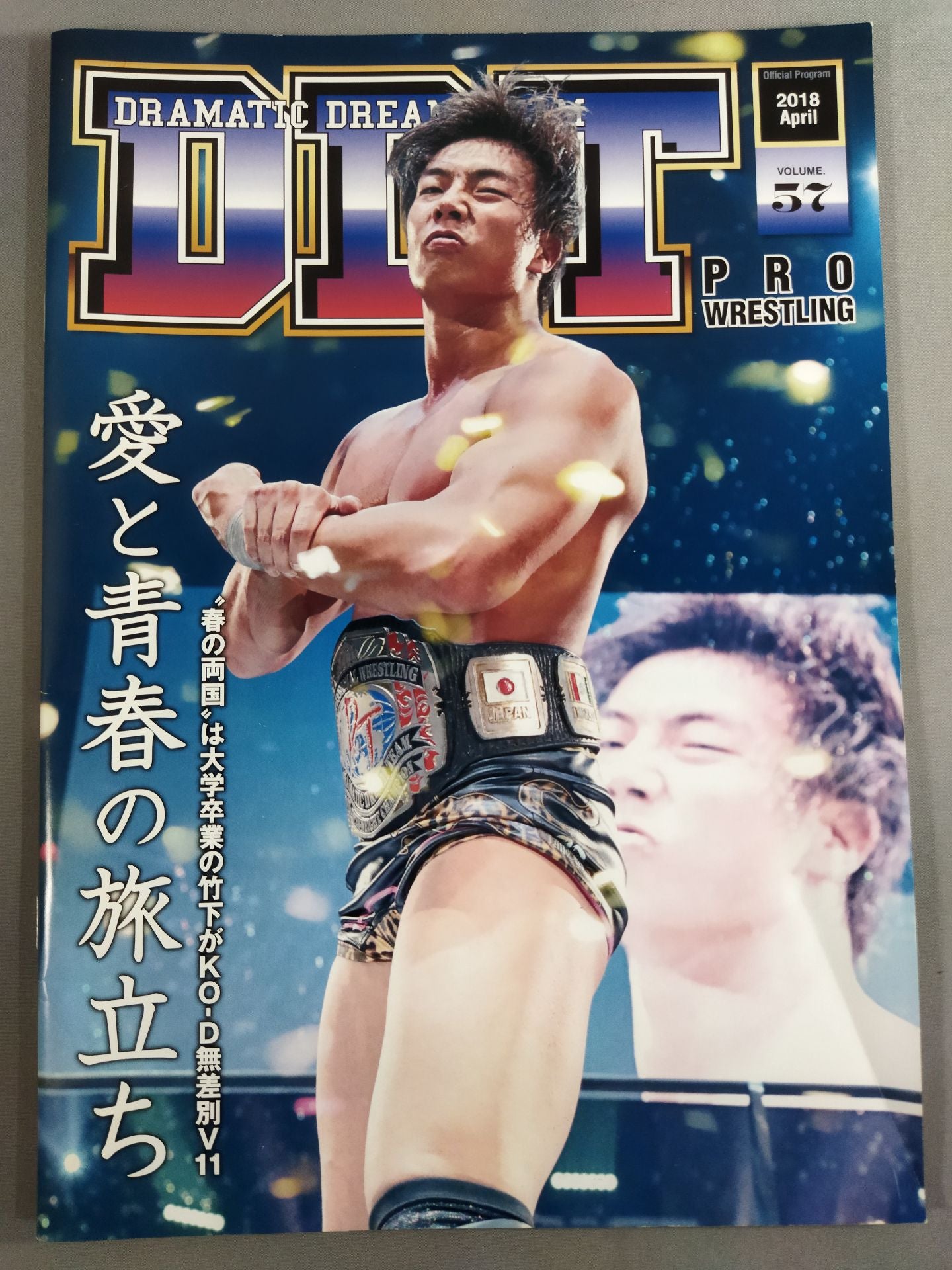 [4 fighters hand signed autograph DDT Official Program 2018/04 Vol. 57