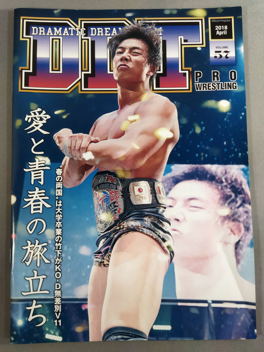 [4 fighters hand signed autograph DDT Official Program 2018/04 Vol. 57