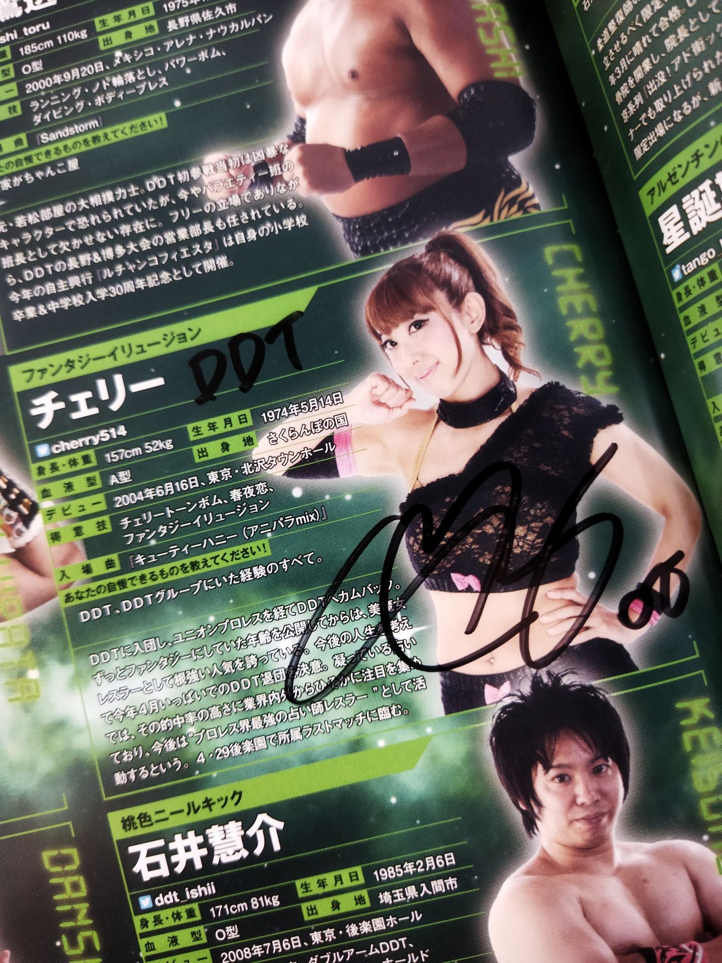 [4 fighters hand signed autograph DDT Official Program 2018/04 Vol. 57