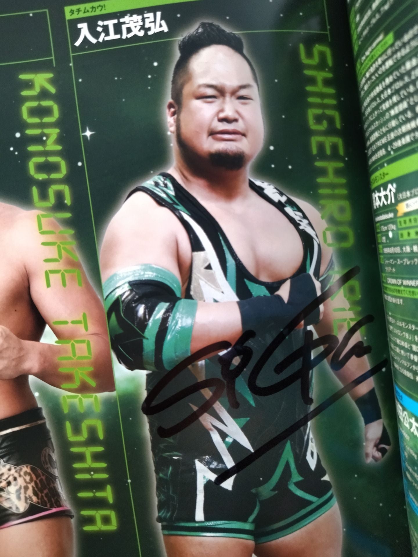 [2 fighters hand signed autograph DDT Official Program 2018-04 Vol. 57