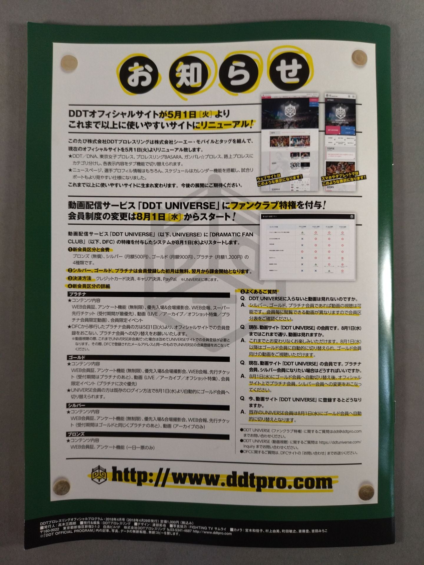 [2 fighters hand signed autograph DDT Official Program 2018-04 Vol. 57