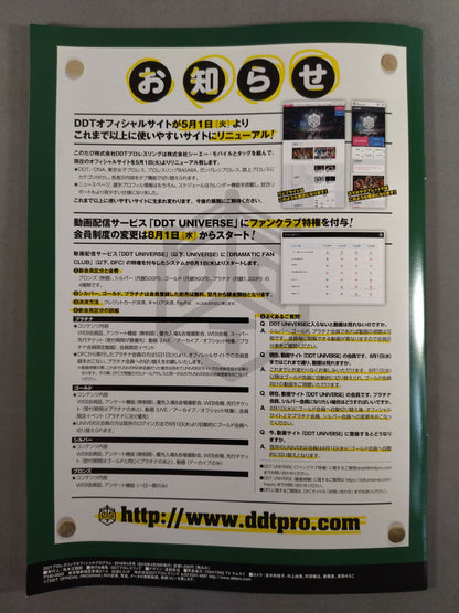 [2 fighters hand signed autograph DDT Official Program 2018-04 Vol. 57