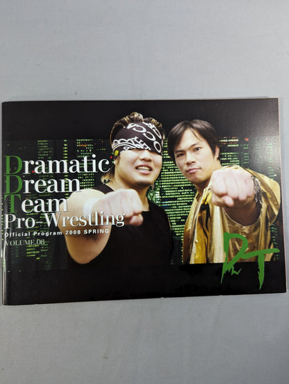 DDT official program 2008 SPRING Vol.08