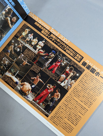 ★HARASHIMA vs MIKAMI KO-D DDT ★Official Program 2007 WINTER Vol.07