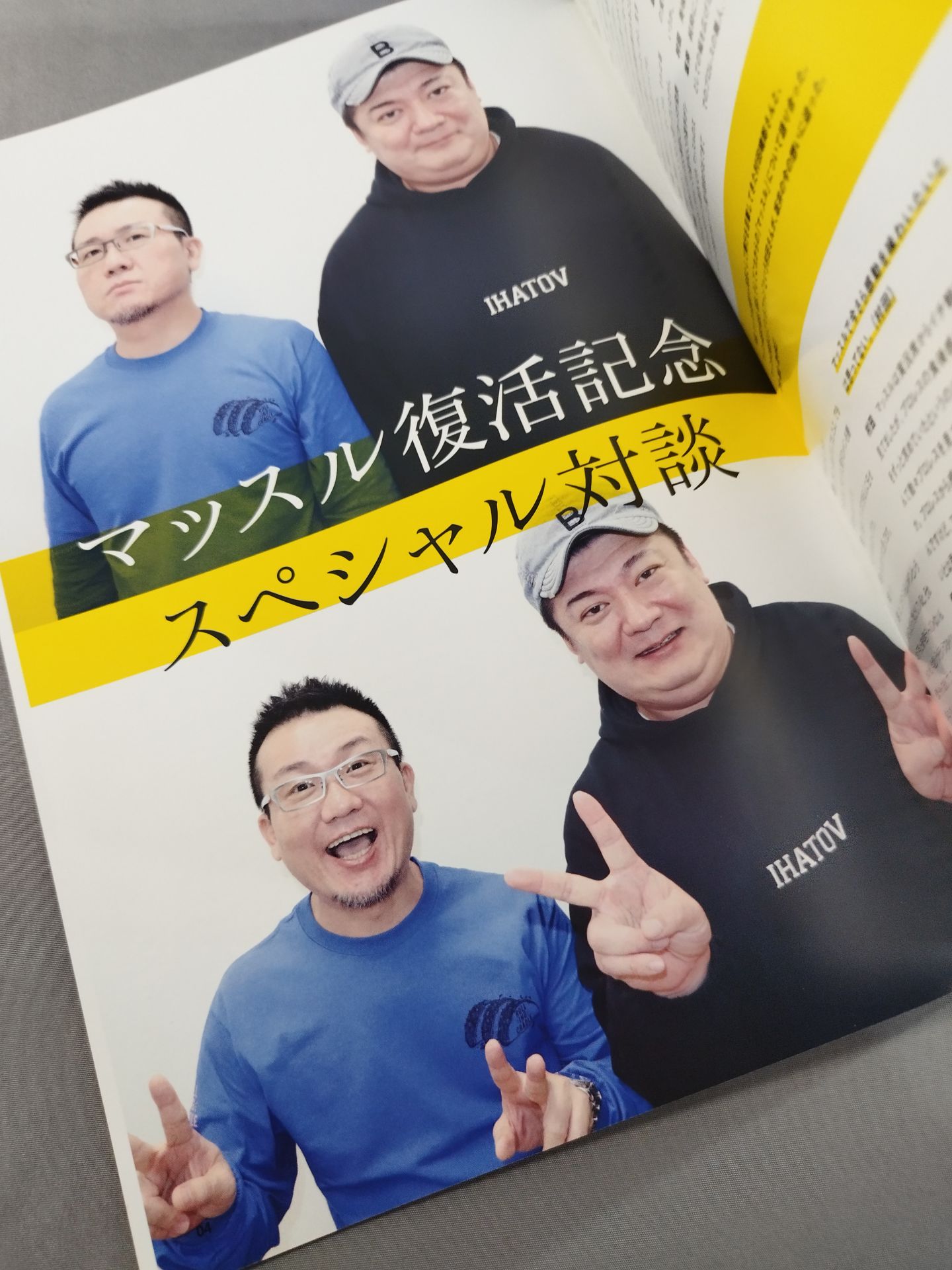 【Makoto Oishi  hand signed autograph 】Muscle Mania 2019 in Ryogoku  Our Second Career