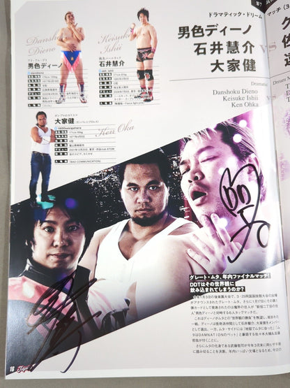 [6 fighters hand signed autograph Judgement 2018 / DDT 21st Anniversary Tournament