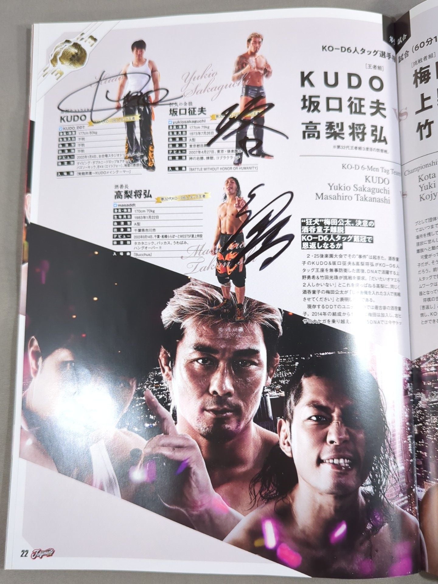 [6 fighters hand signed autograph Judgement 2018 / DDT 21st Anniversary Tournament