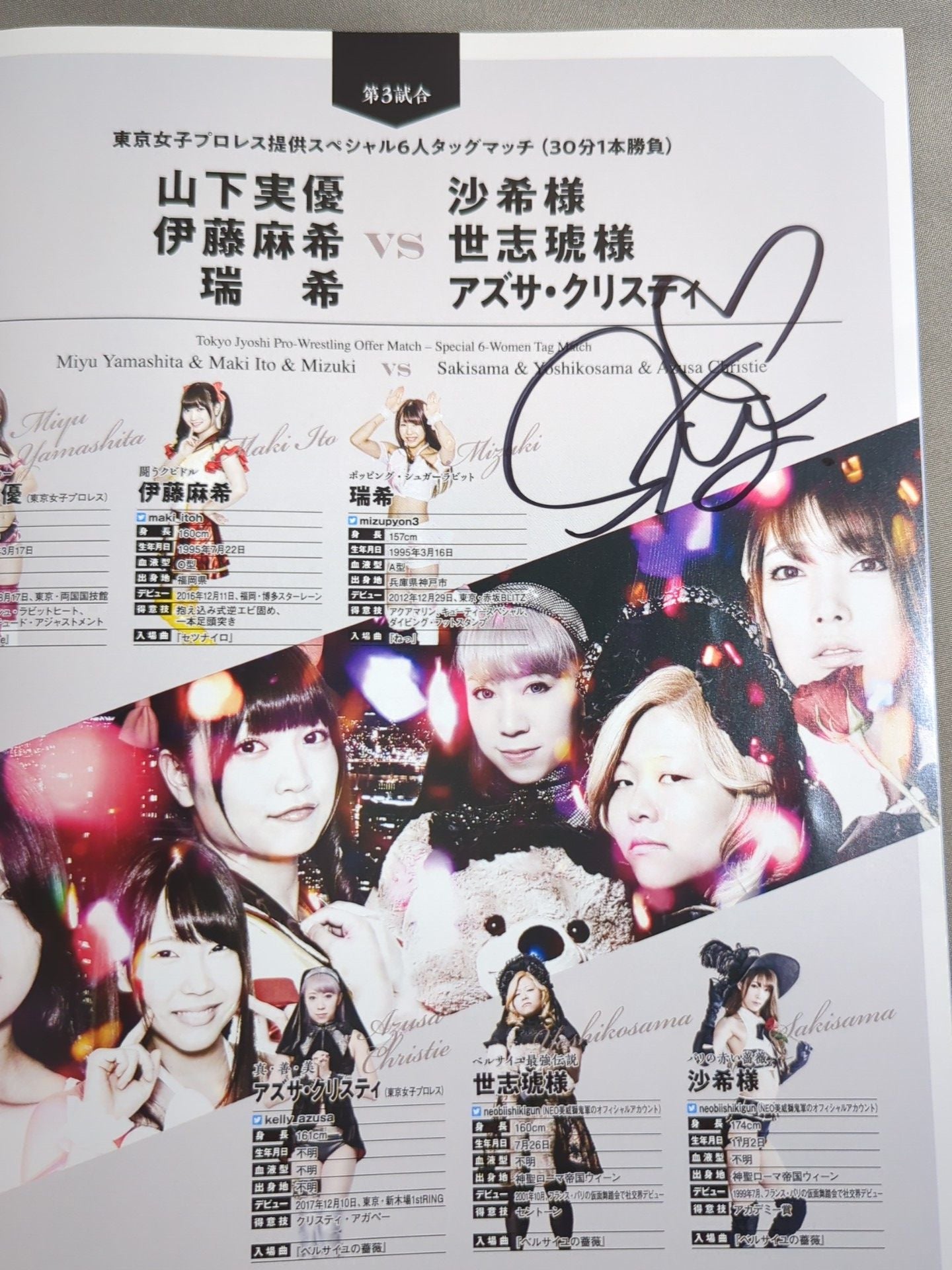 [6 fighters hand signed autograph Judgement 2018 / DDT 21st Anniversary Tournament