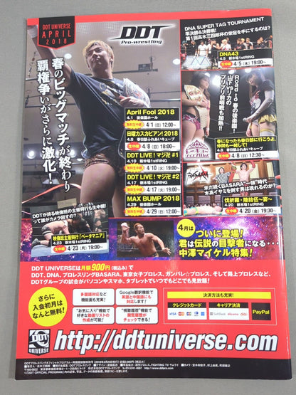 [6 fighters hand signed autograph Judgement 2018 / DDT 21st Anniversary Tournament