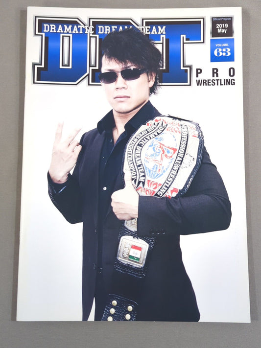 【男色ディーノ 直筆サイン入り】DDTオフィシャルプログラム 2019年5月号 Vol.63