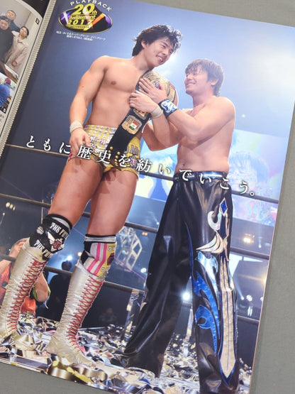 【2選手直筆サイン入り】DDTオフィシャルプログラム 2017年4月号 Vol.51