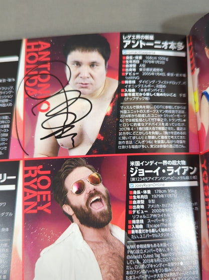 【2選手直筆サイン入り】DDTオフィシャルプログラム 2017年4月号 Vol.51