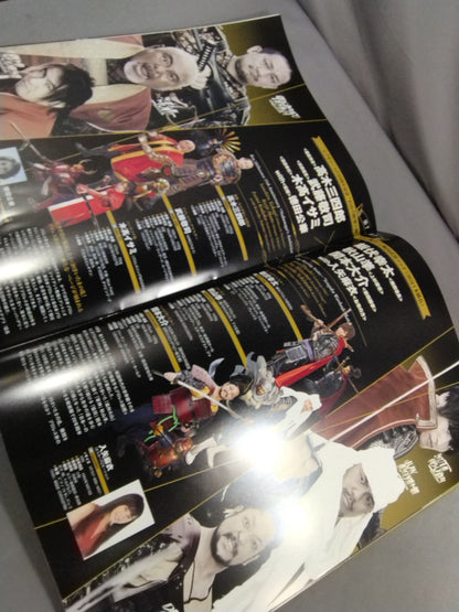 DDT旗揚げ20周年記念大会 20th Judgement2017