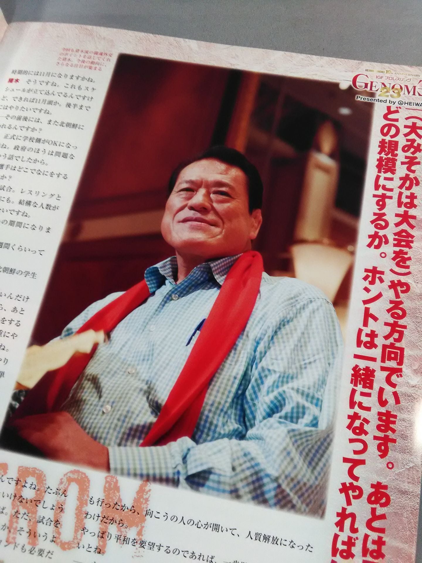 【Hideki Suzuki hand signed autograph 】IGF / GENOME.23