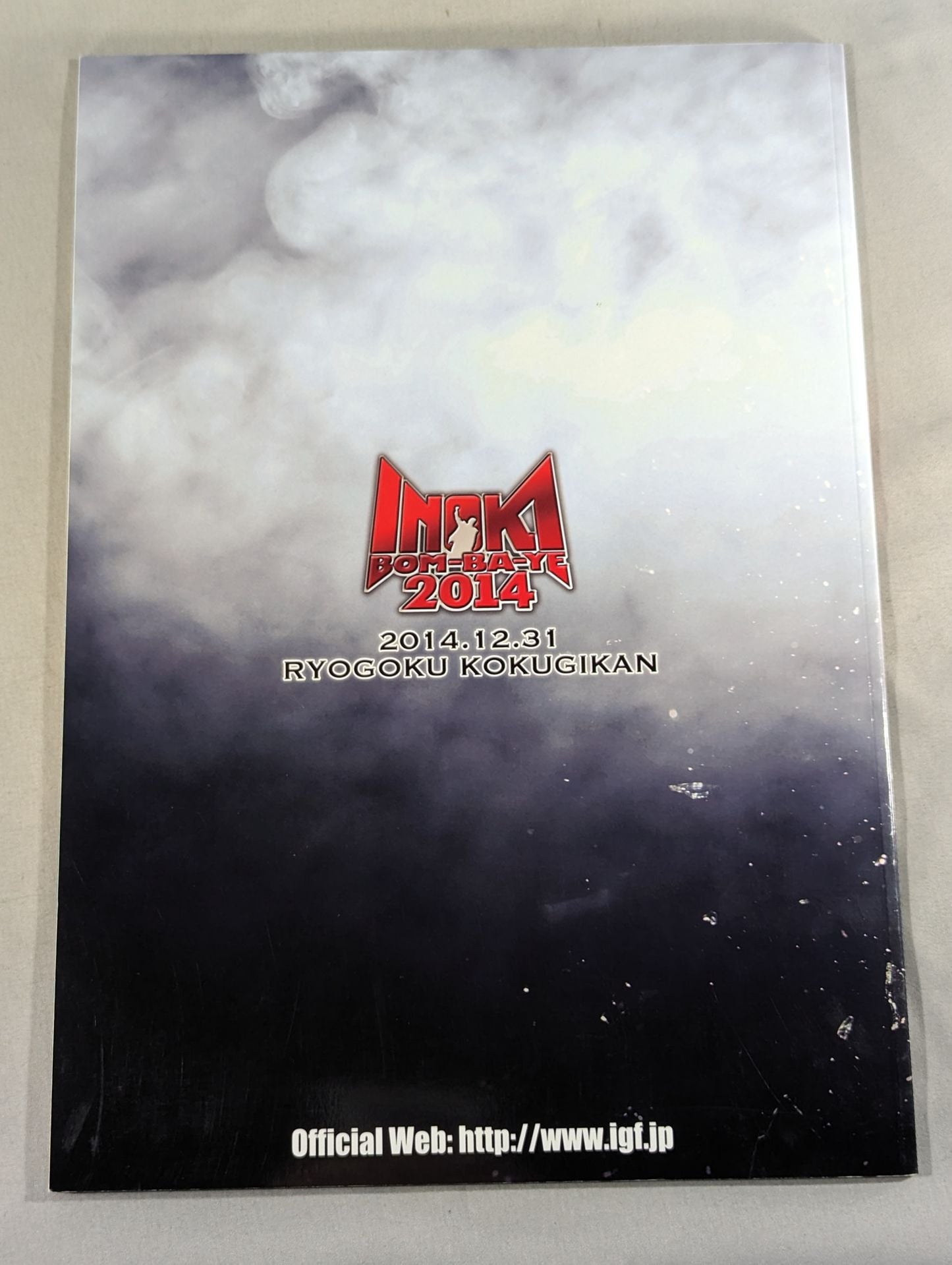 INOKI BOM-BA-YE 2014 / イノキボンバイエ2014