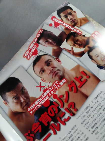 【半券付】IGF / GENOME.29