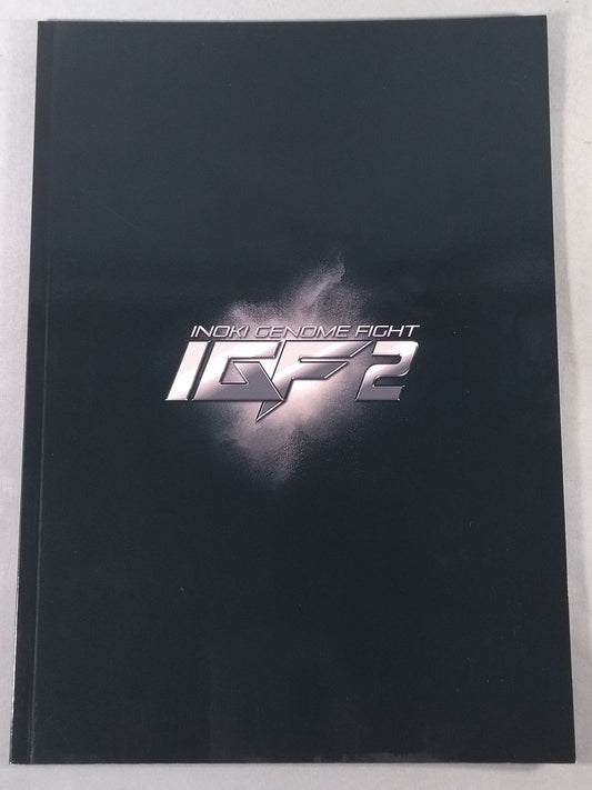INOKI GENOME FIGHT / IGF2