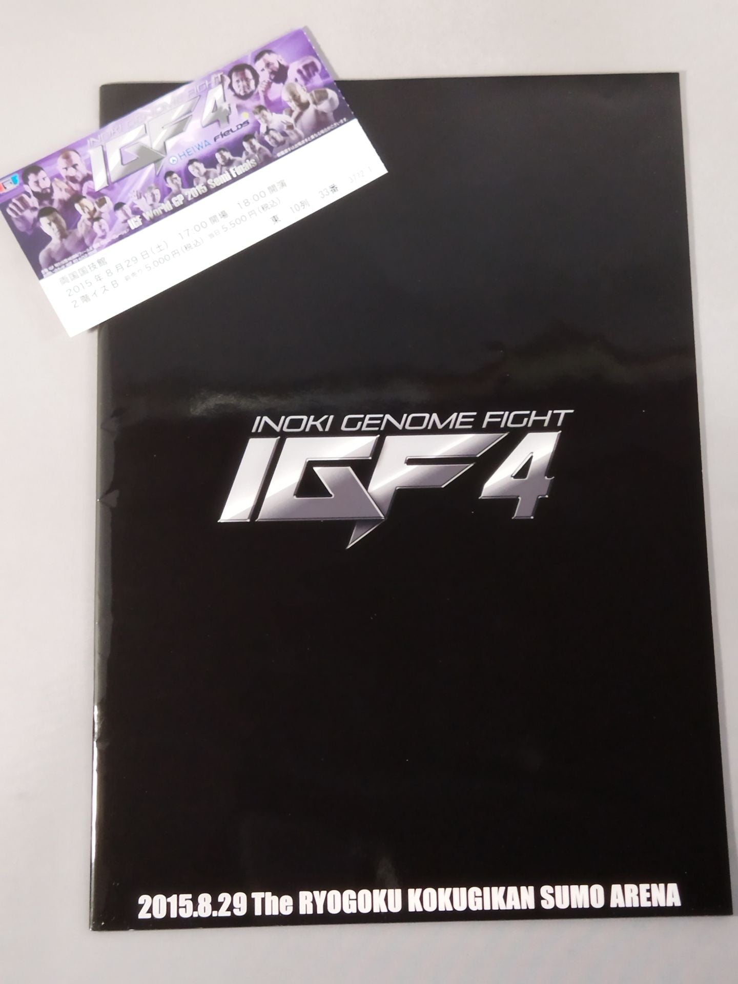 【半券付】INOKI GENOME FIGHT / IGF4