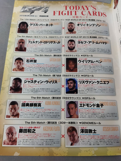 【半券付】INOKI GENOME FIGHT / IGF4