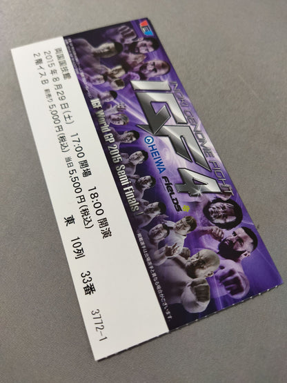 【半券付】INOKI GENOME FIGHT / IGF4