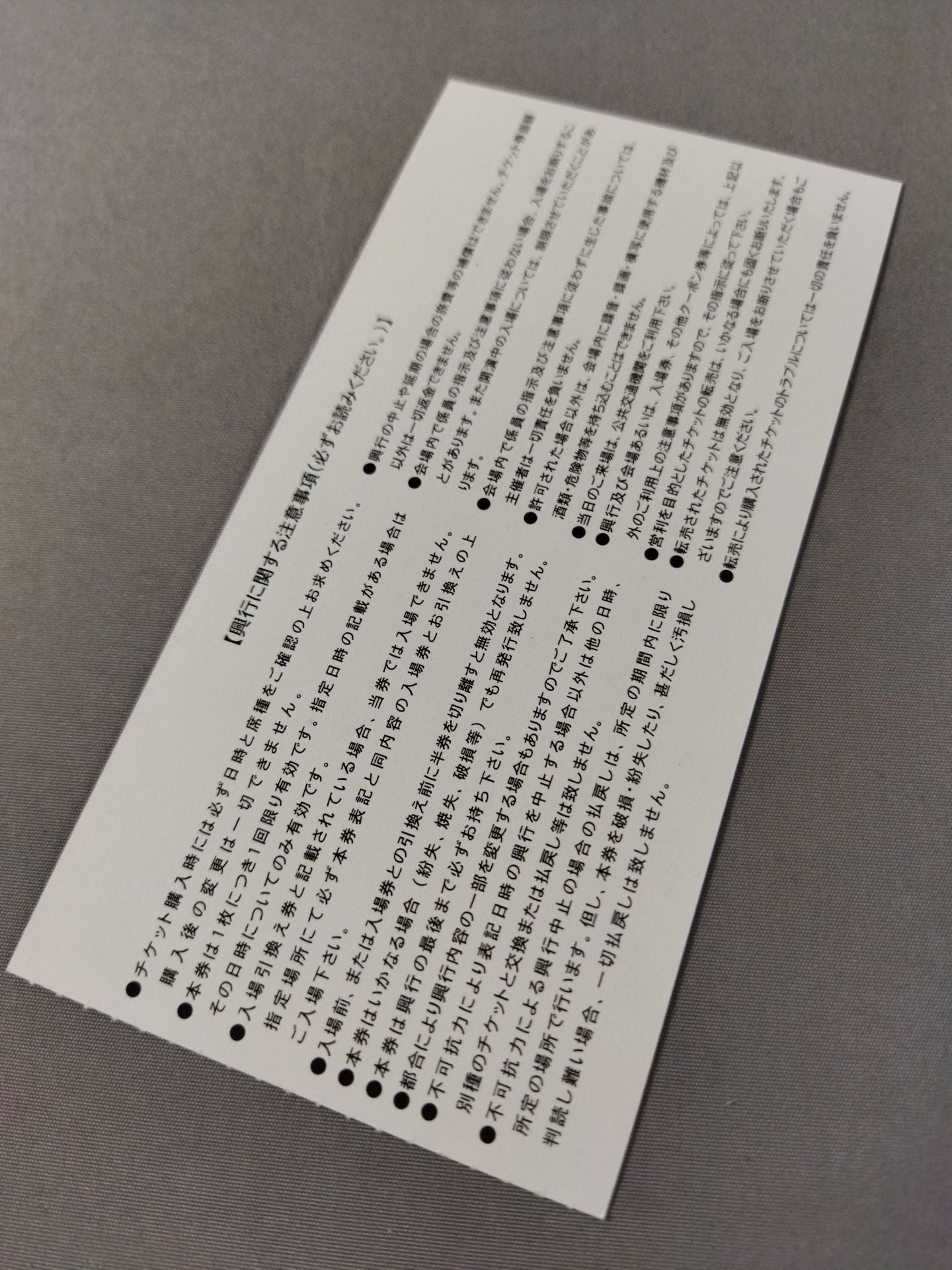 【半券付】INOKI GENOME FIGHT / IGF4