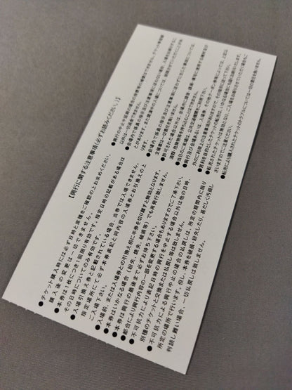 【半券付】INOKI GENOME FIGHT / IGF4