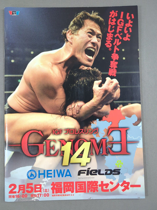 IGF / GENOME.14
