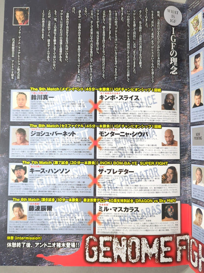 IGF / GENOME.14