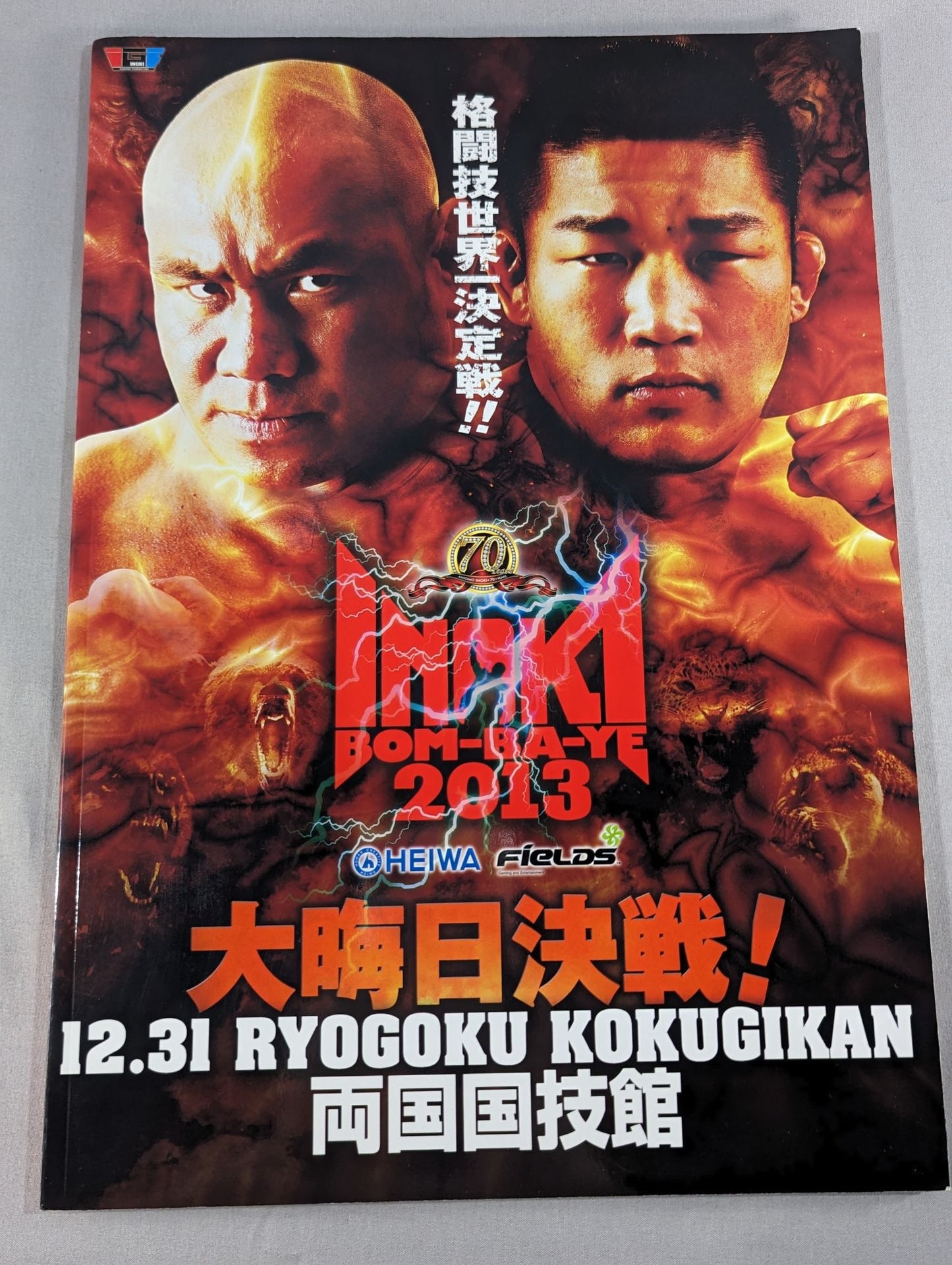 IGF / INOKI BOM-BA-YE 2013 / イノキボンバイエ2013