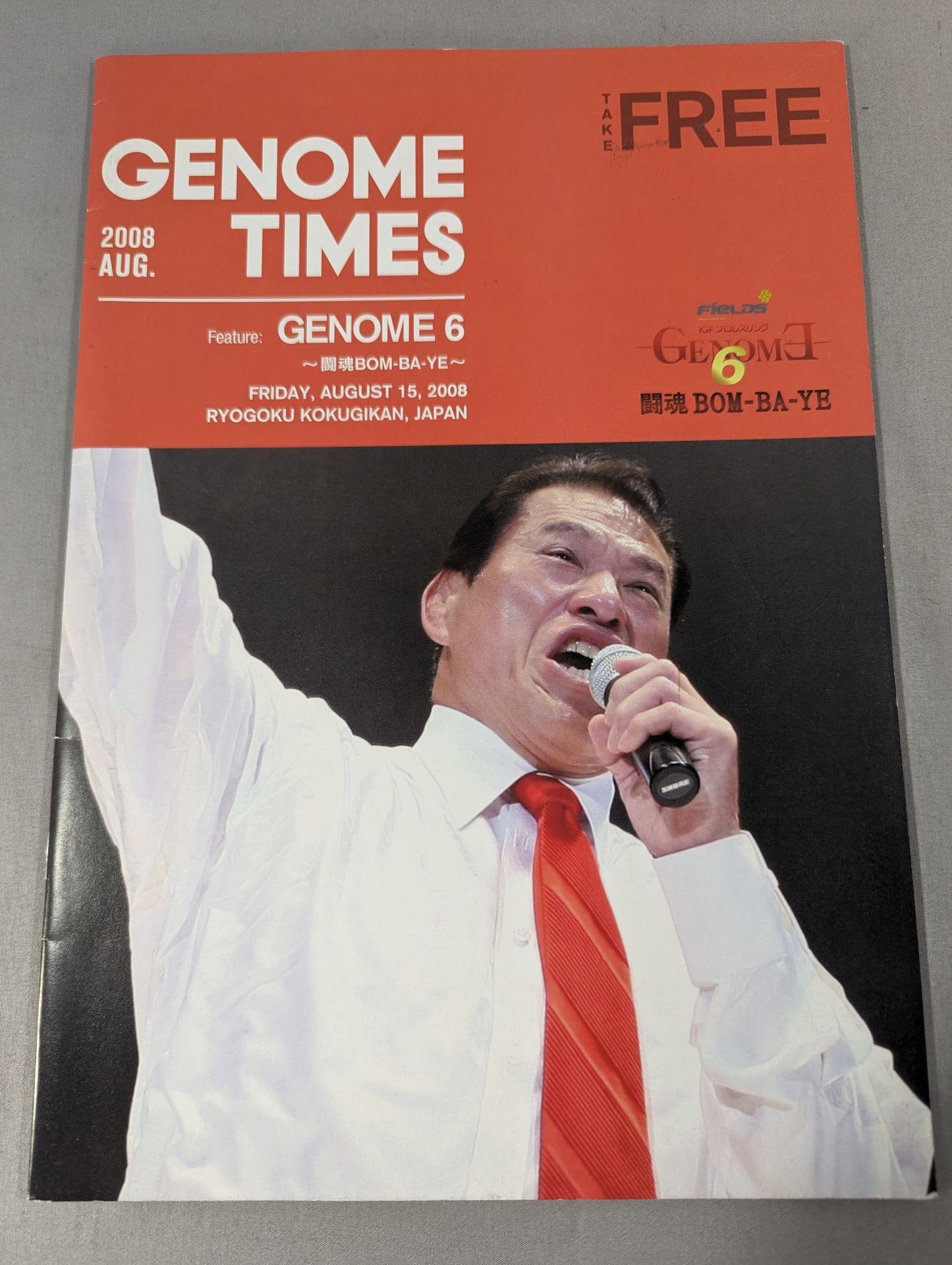 IGF / GENOME.6 闘魂BOM-BA-YE