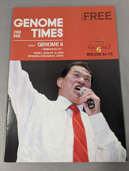 IGF / GENOME.6 闘魂BOM-BA-YE