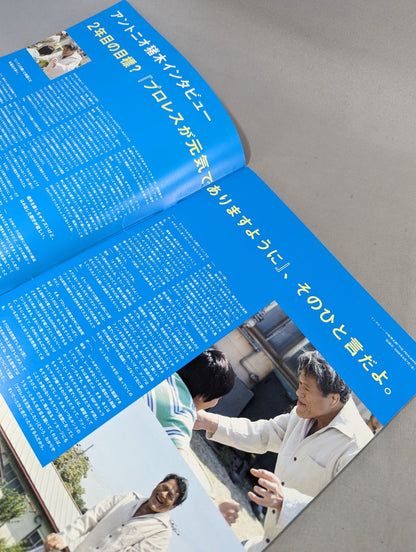 IGF / GENOME.6 闘魂BOM-BA-YE