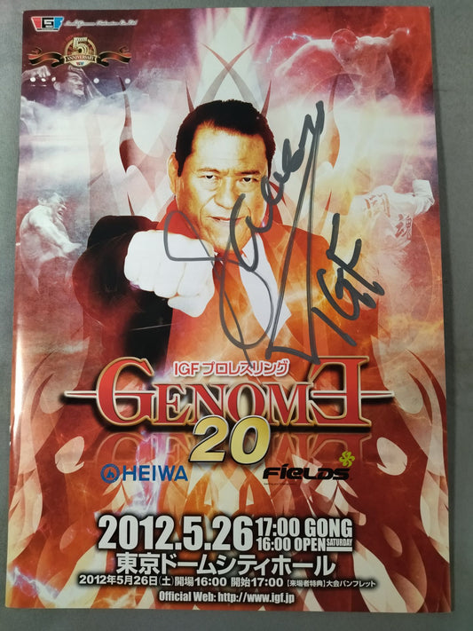 【Shinichi Suzukawa hand signed autograph 】IGF / GENOME.20