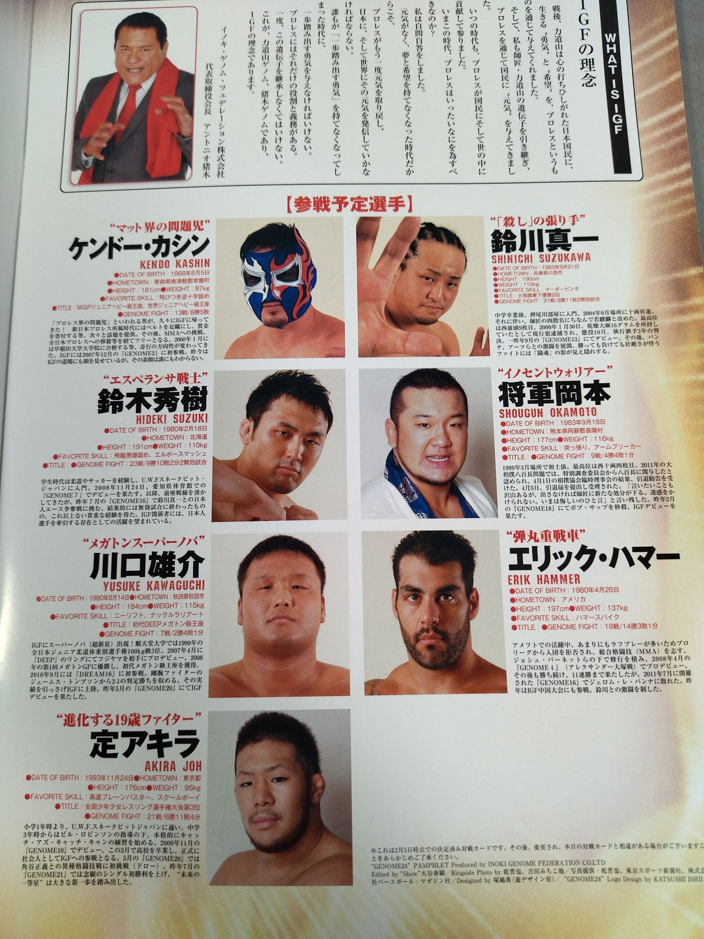[2 fighters hand signed autograph 】IGF GENOME.24