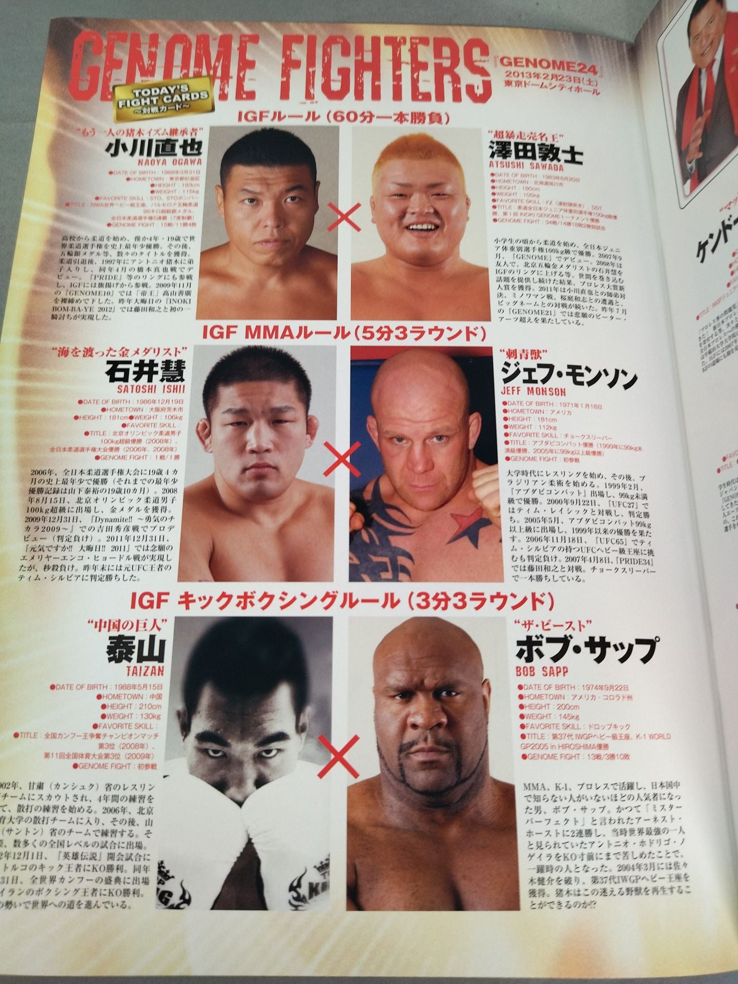 [2 fighters hand signed autograph 】IGF GENOME.24