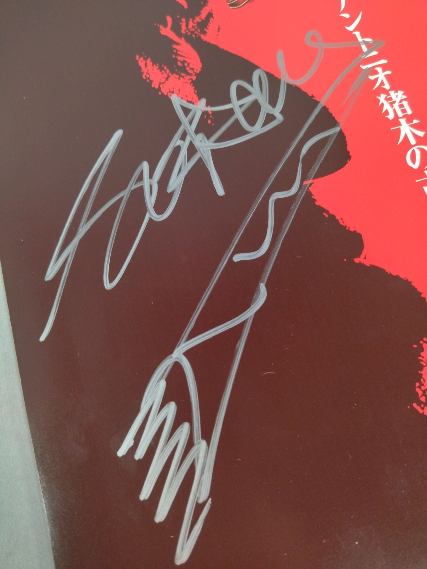 [2 fighters hand signed autograph 】IGF GENOME.24