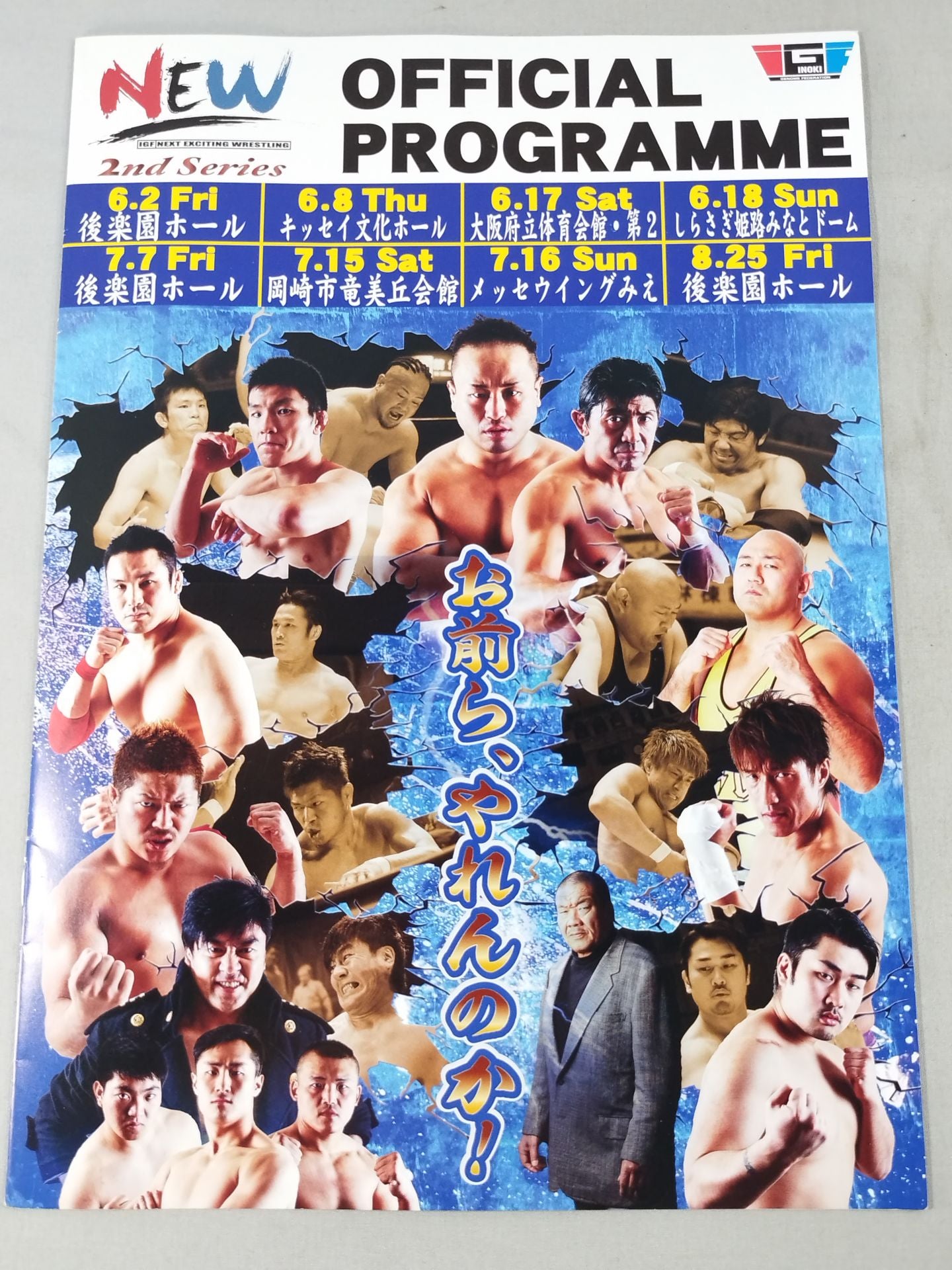 IGF / NEW OFFICIAL PROGRAMME 2nd Series