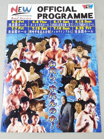 IGF / NEW OFFICIAL PROGRAMME 2nd Series