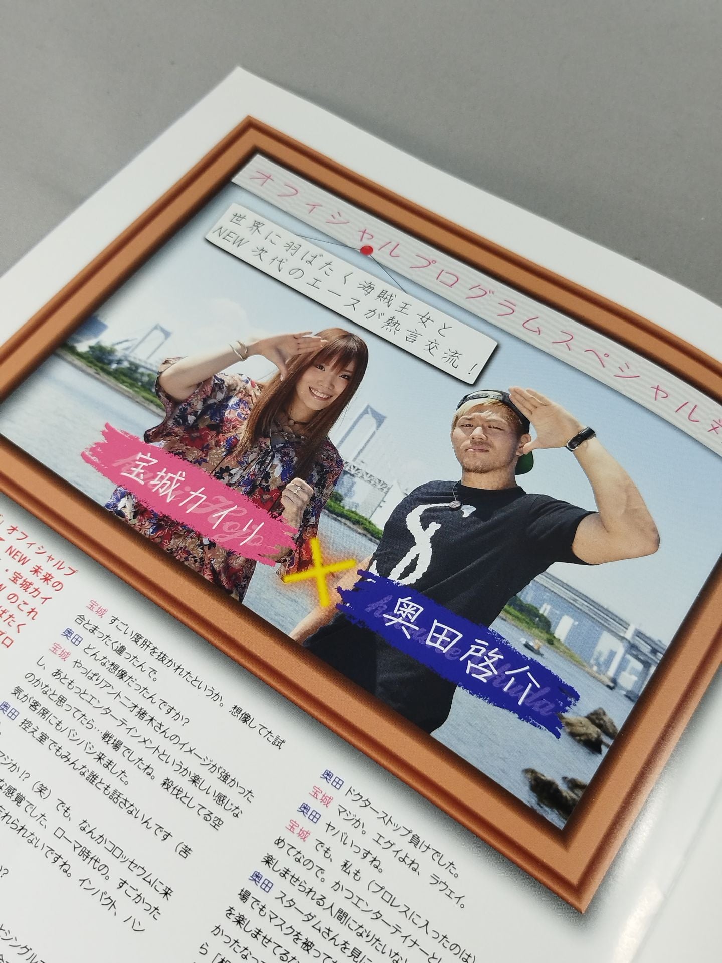 IGF / NEW OFFICIAL PROGRAMME 2nd Series