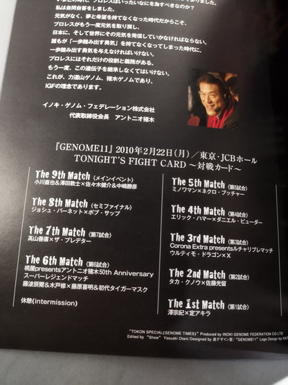 [Eric Hammer hand signed autograph ] IGF / GENOME.11 /