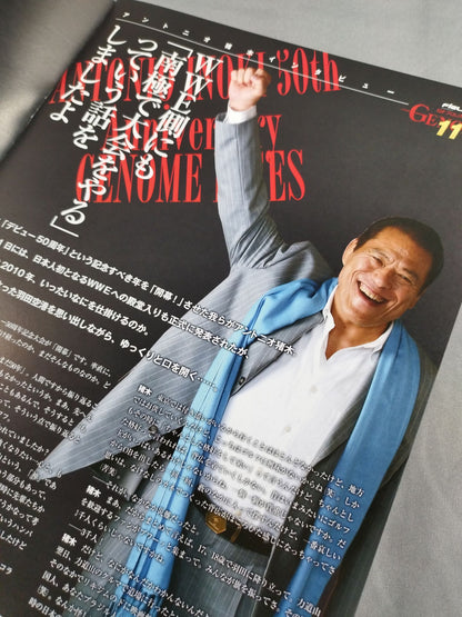 [Eric Hammer hand signed autograph ] IGF / GENOME.11 /