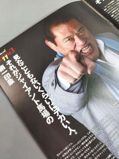 [Eric Hammer hand signed autograph ] IGF / GENOME.11 /