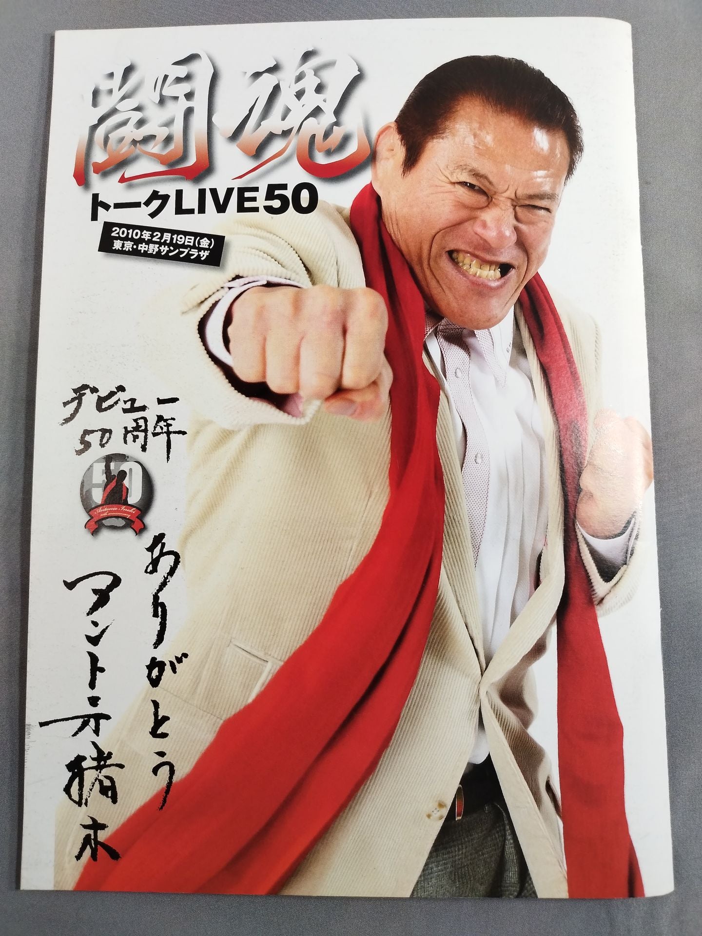 [Eric Hammer hand signed autograph ] IGF / GENOME.11 /