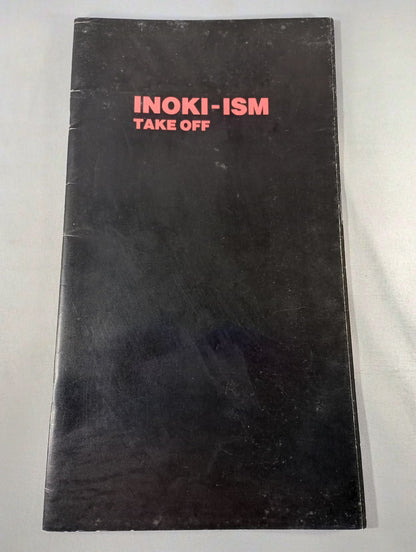 UFO / INOKI - ISM TAKE OFF