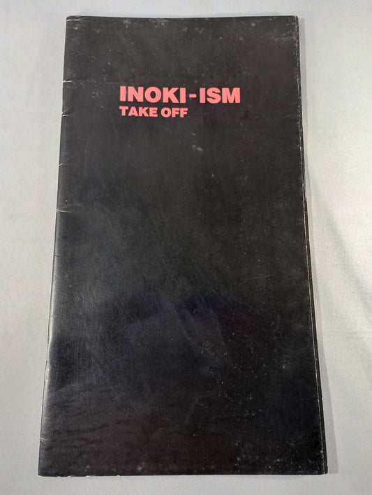 UFO / INOKI - ISM TAKE OFF