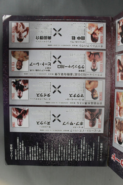 IGF / INOKI ALI 40th Anniversary Tokyo