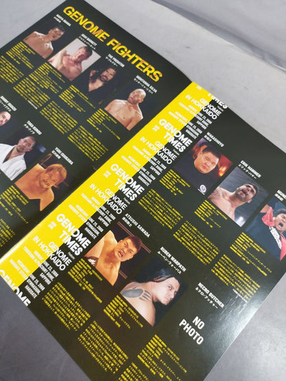 IGF / GENOME.5 北海道元気サミット