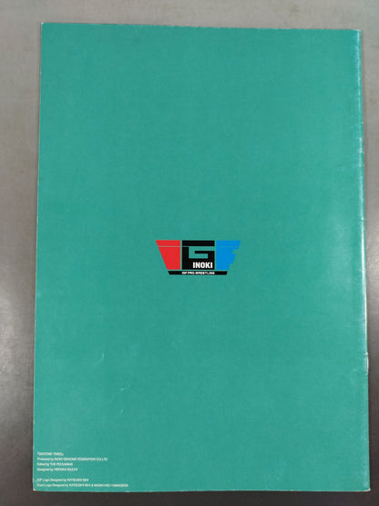 IGF / GENOME.5 北海道元気サミット